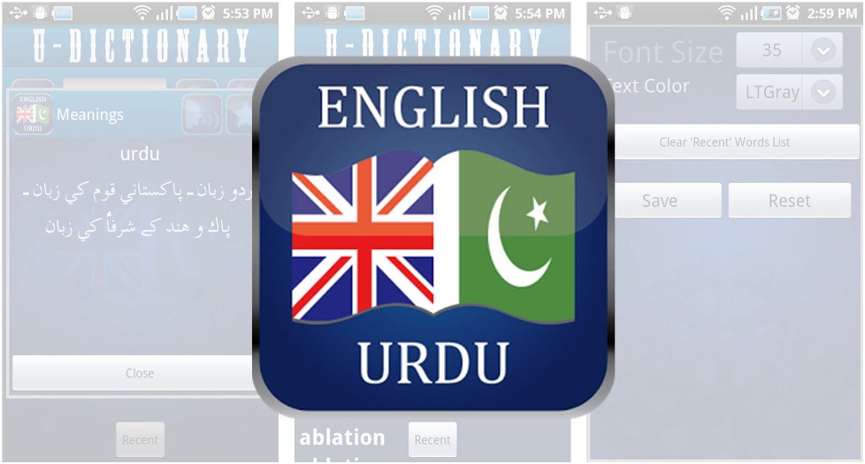 English To Urdu Dictionary Free Download